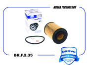 BRAVE BRF235 Фильтр масляный Hyundai Tucson,Sonata 06- Kia Ceed 06-,Sportage 2.0 06- дизель