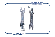 Gallant GLRK11 Комплект планок регулировки заднего тормоза  GL.RK.1.1 LADA Largus, Renault Duster, Logan
