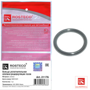 Rosteco 21176 Кольцо уплотнительное клапана рециркуляции картерных газов силикон