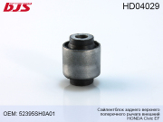 BJS HD04029