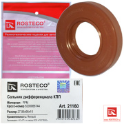 Rosteco 21160 Сальник дифференциала КПП 27,95х56х10 FPM