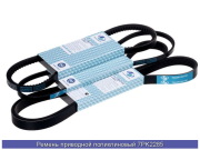 Trust Auto 7PK2285
