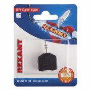 REXANT 060160A