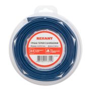 REXANT 290015