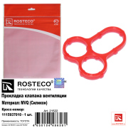 Rosteco 21522 Прокладка клапана вентиляции MVQ