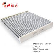 AIKO AC108C