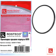 Rosteco 21617