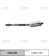 CTR CRKK12R