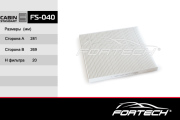 Fortech FS040 Фильтр салонный