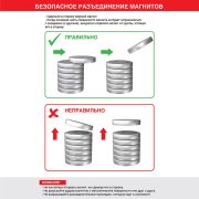 REXANT 723043 Неодимовый магнит диск 60х30мм сцепление 160 Кг Rexant