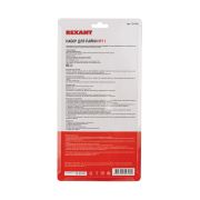 REXANT 120165 Набор для пайки№11 (паяльник 30 Вт, подставка, губка для удаления припоя, канифоль, припой)