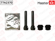 MasterKit 77A2370