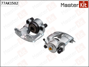 MasterKit 7 * * * 2