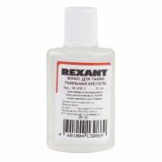 REXANT 0936101