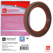 Rosteco 21183 сальник колевала задний FPM МКВ 70х90х9 с фетровым пыльником