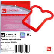 Rosteco 21432 Прокладка клапанной крышки силикон