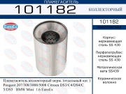 EuroEX 101182