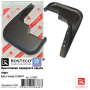 Rosteco 21562 Брызговики переднего крыла пара TPE