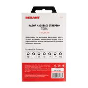 REXANT 126041 Набор часовых отверток TORX 7 предметов REXANT