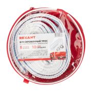 REXANT 800230 Трос буксировочный REXANT 10 т, 5 м, с двумя крюками, в чехле