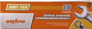 OMBRA OMT16S Набор ключей гаечных комбинированных в сумке, 8-32 мм, 16 предметов