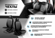 Rival SC10081 Авточехлы Строчка (40/60) Chevrolet Niva 2014-2016