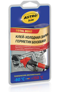 ASTROHIM AC9390 Клей-холодная сварка герметик бензобака 55гр