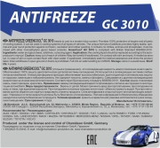 GreenCool 791678 Антифриз GreenCool GС3010, 5 кг (готовый/ready to use), синий