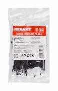 REXANT 070081 Хомут стяжка кабельная нейлоновая REXANT 80 x2,5мм, черная, упаковка 100 шт.