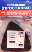 Григорий-Авто P * * * 7