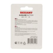 REXANT 301012 Алкалиновая батарейка AAA/LR03 1,5 V 4 шт. блистер