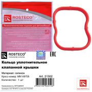 Rosteco 21302