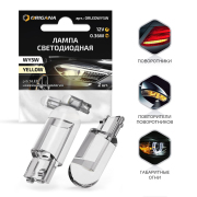 ORIGANA ORLEDWY5W Лампа светодиодная &quot;Оранжевая&quot; WY5W 12V/0.36W (Комплект 2шт.)