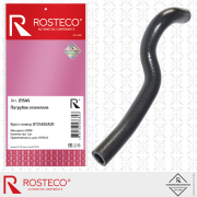 Rosteco 21545 Патрубок отопителя  EPDM