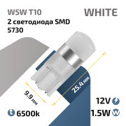 ORIGANA ORNHW5W Лампа светодиодная &quot;NIGHT HUNTER&quot; &quot;БЕЛАЯ&quot; W5W LED T10-5730-2 SMD 12V/1,5W 6500K (Комплект 2шт.)  арт. ORNHW5W