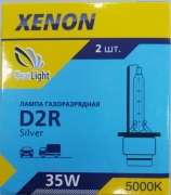 ClearLight LCLD2R500SVR Лампа ксеноновая D2R 5000K 2 шт.