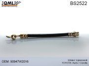 QML BS2522