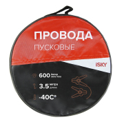 iSky IJL600 Провода прикуривания , 600 Амп., 3,5 м, в сумке