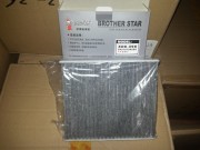 BROTHER STAR XDK398