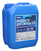 GLANZ GL500 Жидкость для систем SCR дизельных двигателей (мочевина) 10л