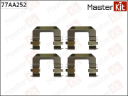 MasterKit 77AA252 Комплект установочный тормозных колодок