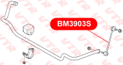 VTR BM3903S Тяга стабилизатора передней подвески