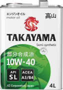 TAKAYAMA 605047