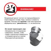 REXANT 723043 Неодимовый магнит диск 60х30мм сцепление 160 Кг Rexant