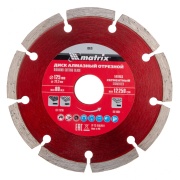 Matrix 73173