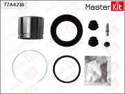 MasterKit 77A4216 Ремкомплект тормозного суппорта+поршень