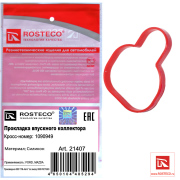 Rosteco 21407 Прокладка впускного коллектора силикон