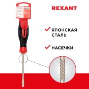REXANT 1247221
