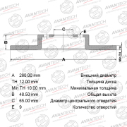 AVANTECH BR2806S