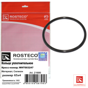 Rosteco 21685